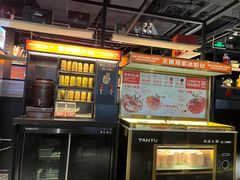 -探鱼·鲜青椒爽麻烤鱼(朝阳悠唐广场店)