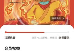 -蛙小侠(古镇大信新都汇店)