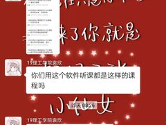 -宏扬教育(东城校区)