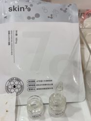 -SKIN79皮肤管理中心