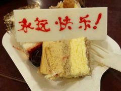 -维尔纳斯·生日蛋糕动物奶油冰淇淋蛋糕(人大店)
