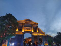 -大蜀山国家森林公园