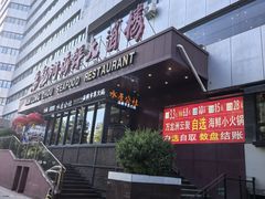 -万龙洲海鲜(亚运村店)