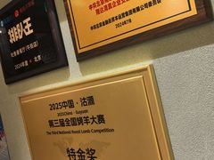 -清真吐鲁番餐厅(牛街店)
