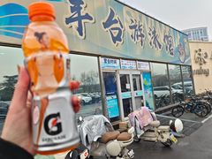 -丰台体育中心·游泳馆