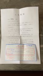 -卓玥国际月子会所(罗山路店)