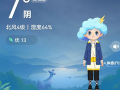 -黄埔大道(地铁站)