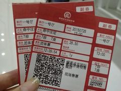 -耀莱成龙影城(领秀城店)