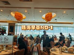 -金悦轩海鲜酒家(拱北店)