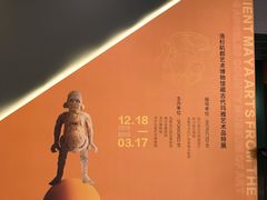 -金沙遗址博物馆