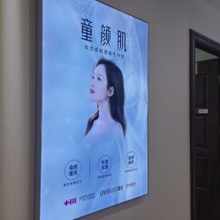 -长沙雅美医疗美容医院