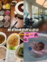 -爱悦月子中心·时光(武侯店)