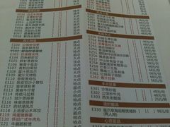 菜单-炳胜公馆(珠江新城店)