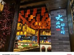 -凤凰山斑鱼馆(恭城店)