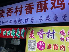 -海大南门夜市(海富街店)