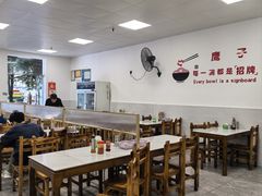-鹰子捞化(古田支路店)