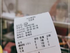 -凤张螺蛳粉·爽口粉(跃进路总店)