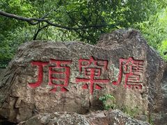 -南北湖风景区