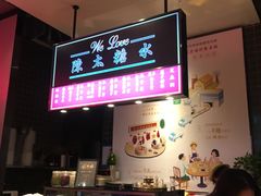 -陈鹏鹏潮汕菜(宝安机场T3航站楼店)