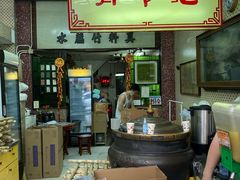 门面-公利真料竹蔗水(中环店)