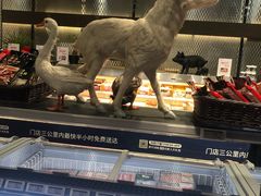 -7fresh七鲜(大族广场店)