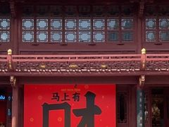 -宁波府城隍庙