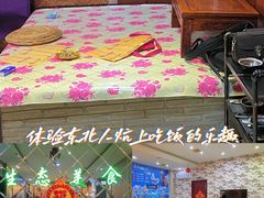-老刘生态大鱼坊铁锅炖鱼(赛马场店)