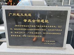 -华厦大酒店·桃源西餐厅·自助餐