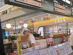 -野人先生Gelato(上海长宁龙之梦店)
