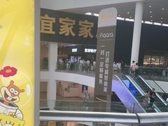 门面-宜家·瑞典风味餐厅(北京西红门店)