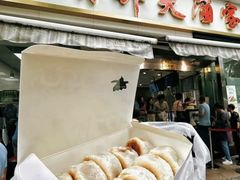 -光明邨大酒家(淮海路店)