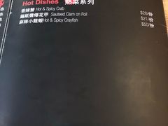 菜单-三原色音乐烧烤吧