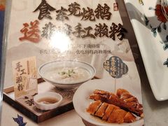 -莞府家宴·东莞菜(市民服务中心店)