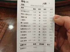 -金隆兴(镜湖店)