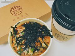 -桃园眷村(万象天地店)