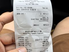 -安德鲁饼店(总店)