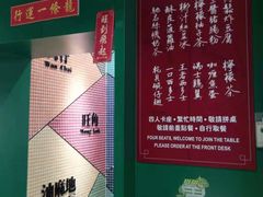 -孖记茶档·热腾茶餐(荔湾领展广场店)