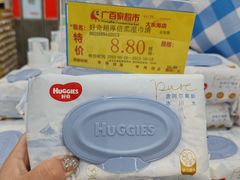 -广百家超市(大东海店)