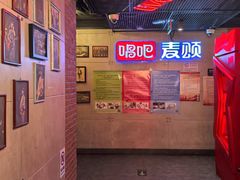 -唱吧麦颂KTV(西单华威潮铺街店)