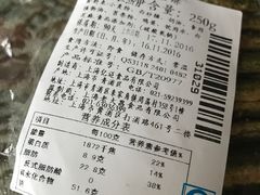 -老大昌(淮海中路店)