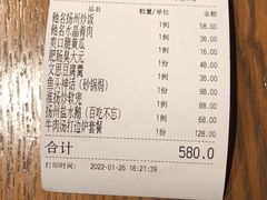 -扬州狮子楼·非遗淮扬菜(东关街店)