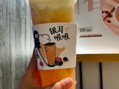 西柚银耳吸-炖物24章·顺时轻养茶(黄龙店)