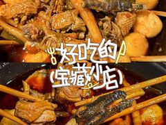 -李子坝梁山鸡(李子坝大鸡哥店)