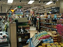 店内环境-永辉超市(大西洋银泰城店)