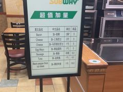 -赛百味SUBWAY(沈阳天地店)
