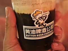 -黄油啤酒公司