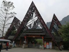 -明仕田园