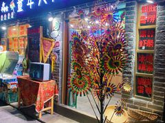 -小河直街历史文化街区