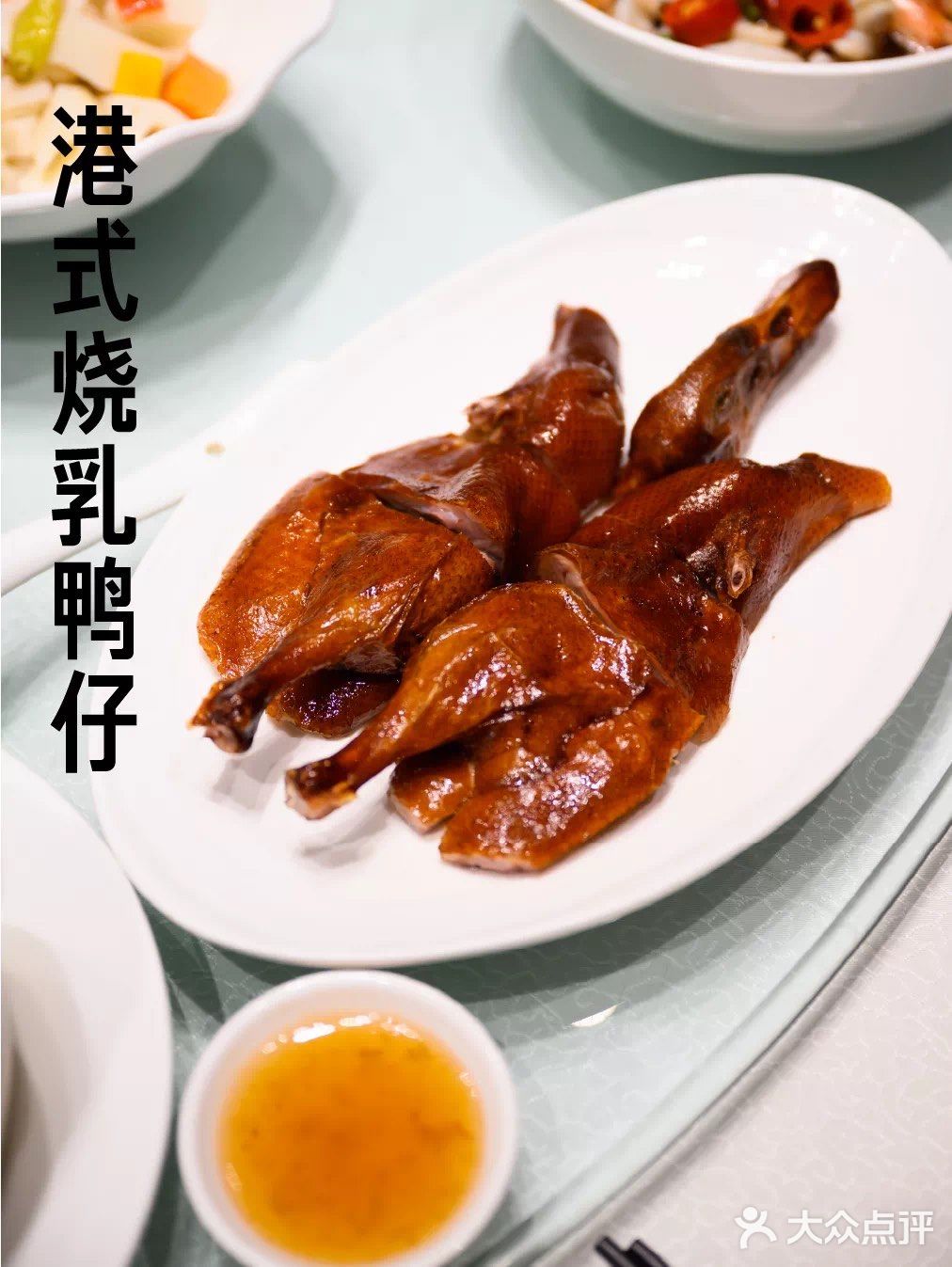 青岛粤菜TOP榜｜汤辰炖品值得拥有姓名！！