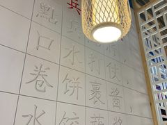 大堂-眞宗·椰汁是大王(小娄巷店)